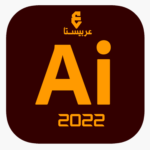 تحميل وتفعيل برنامج اليستريتور 2022